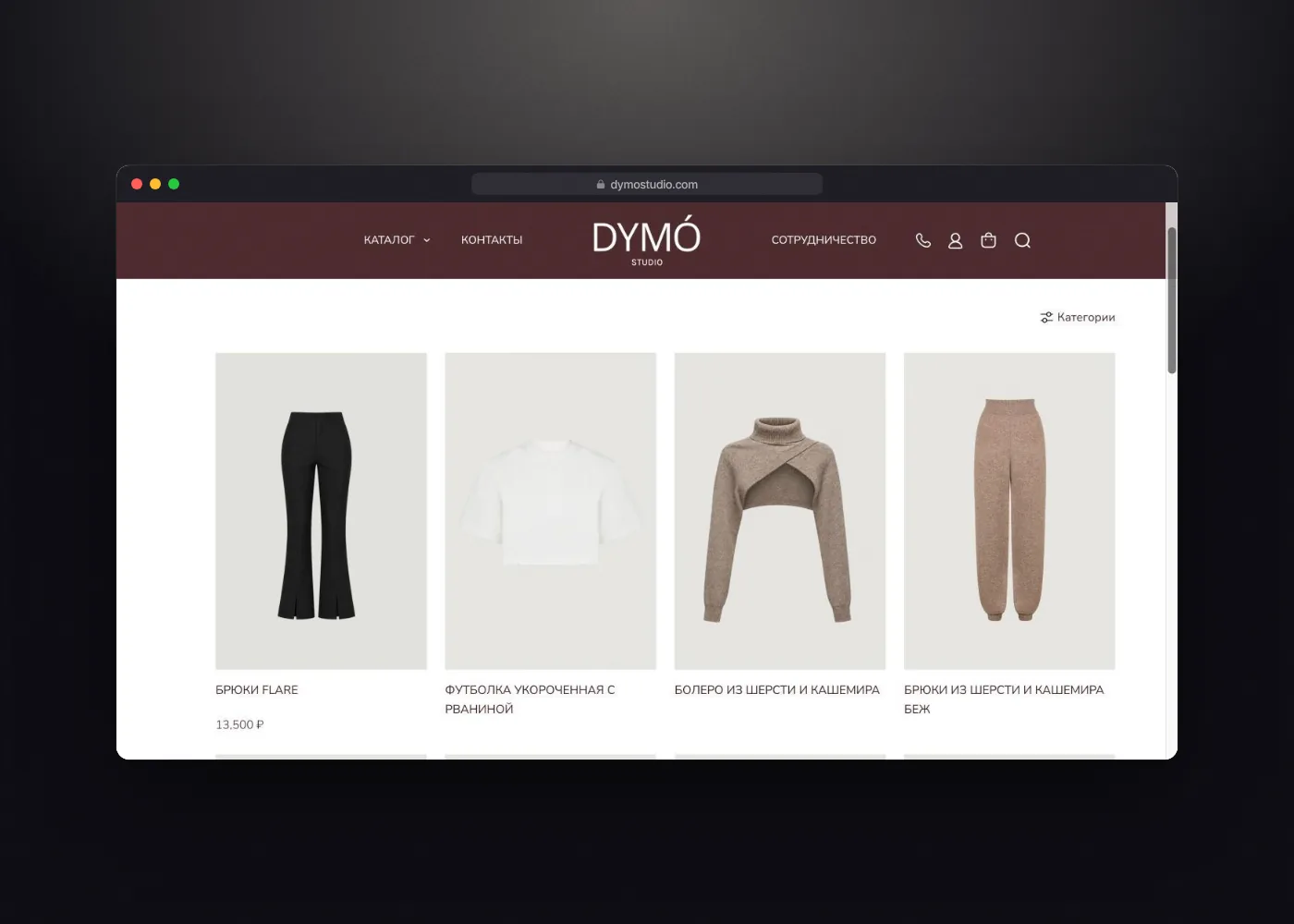 Dymo Studio — экран 3