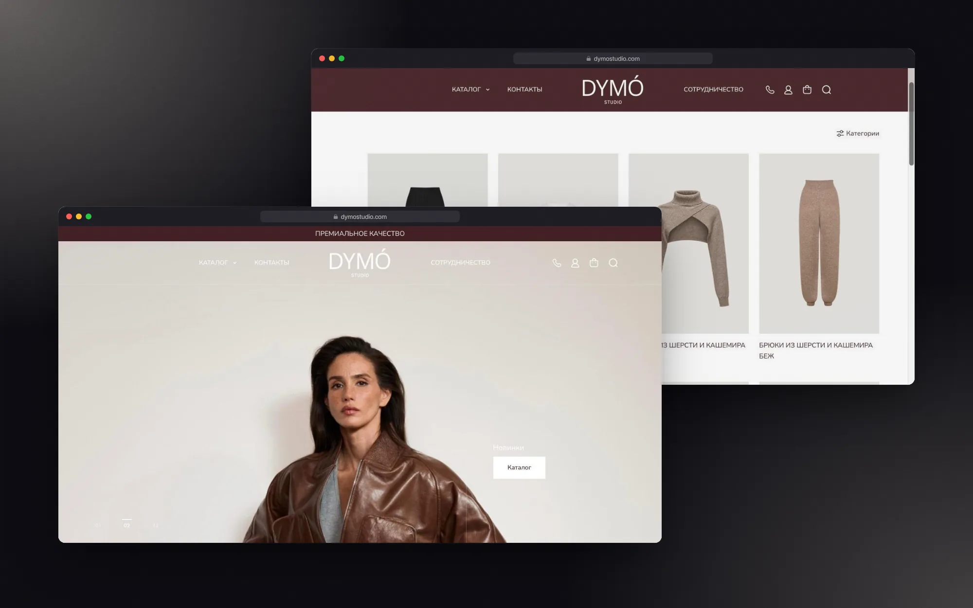 Dymo Studio — экран 4