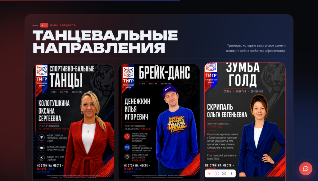 Снимок экрана 2026-09-20 в 07.42.15