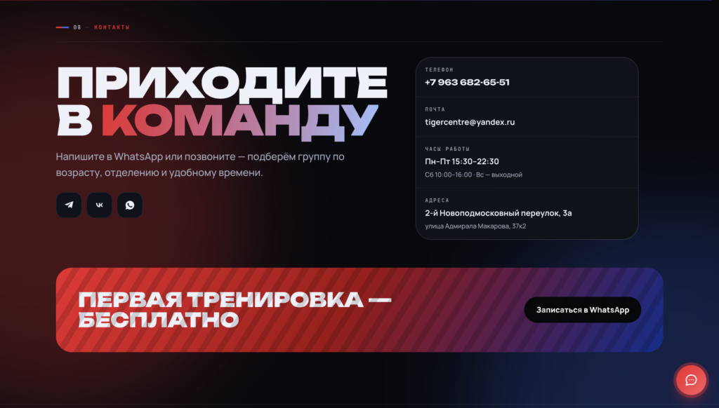 Снимок экрана 2026-09-20 в 07.42.50